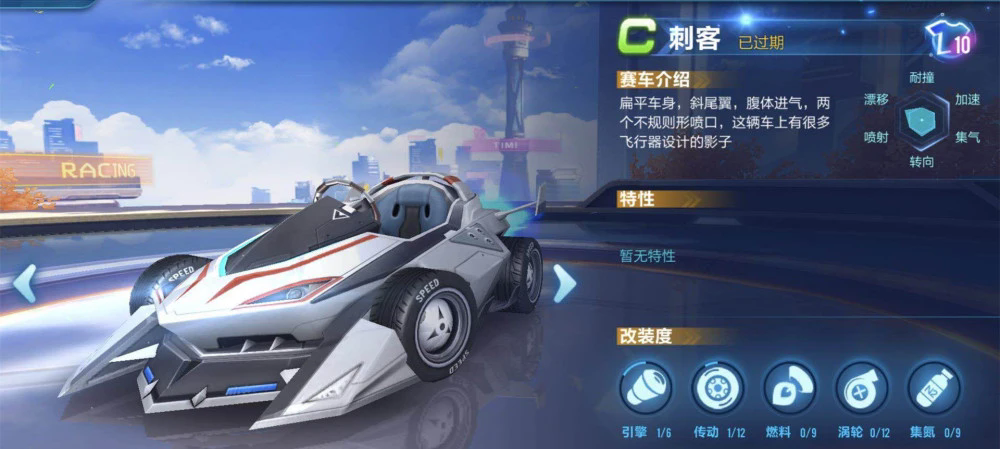 qq飞车qq飞车新手有哪些常见错误 qq飞车qq飞车新手有哪些常见错误