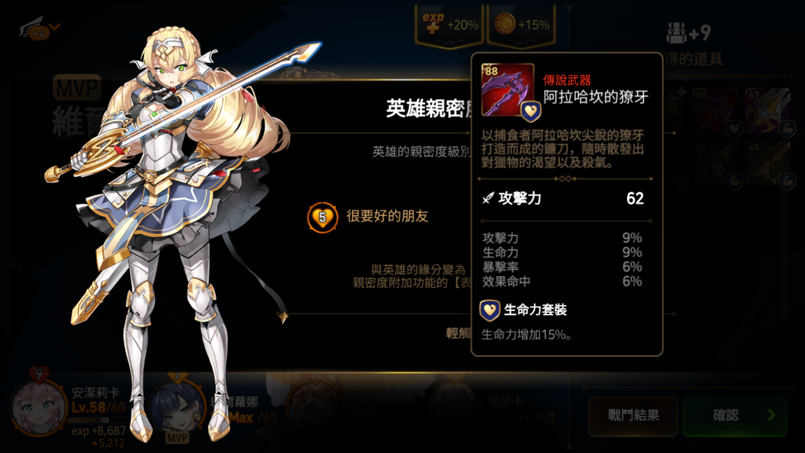 第七史诗打深渊需要准备哪种阵容 第七史诗打深渊需要准备哪种阵容