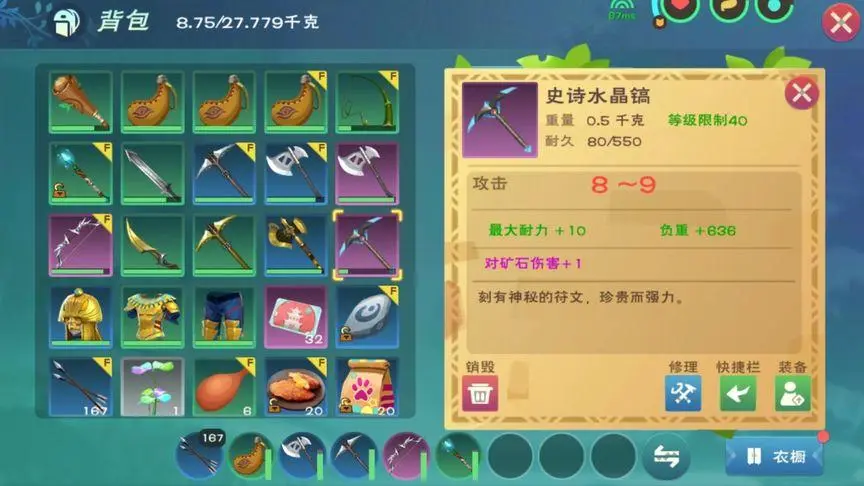 如何保护创造与魔法深海珊瑚刷新点的生态平衡 如何保护创造与魔法深海珊瑚刷新点的生态平衡