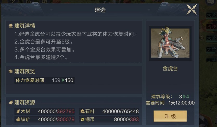 鸿图之下请教孙策觉醒后应该转职为哪种兵种