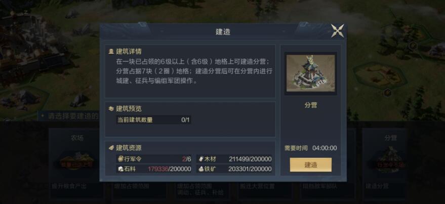 鸿图之下请教孙策觉醒后应该转职为哪种兵种