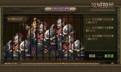 攻城掠地装备商店的具体位置在哪里 攻城掠地装备商店的具体位置在哪里