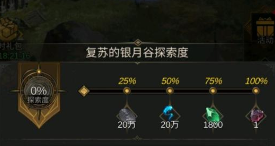 如何在地下城堡3中得到支配者触手