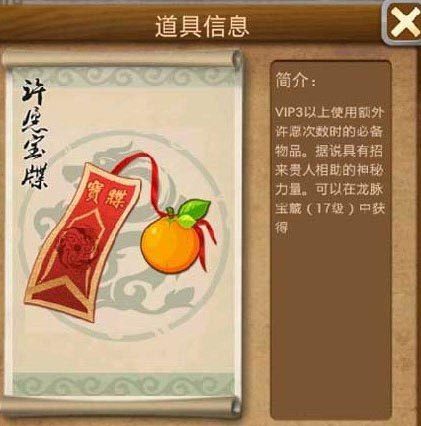 大掌门2煮酒论剑完成条件是什么