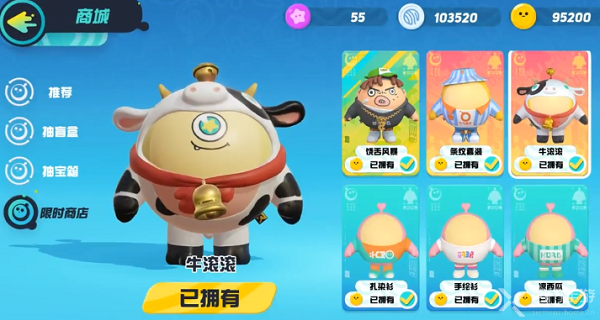 蛋仔派对的蛋贩子如何更好地销售蛋仔