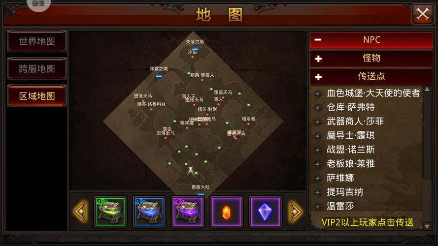 如何在全民奇迹2中触发灯笼任务