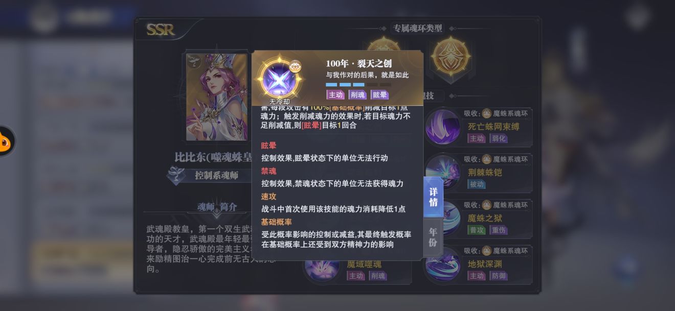 斗罗大陆盲袋制作需求简单方案求教 斗罗大陆盲袋制作需求简单方案求教
