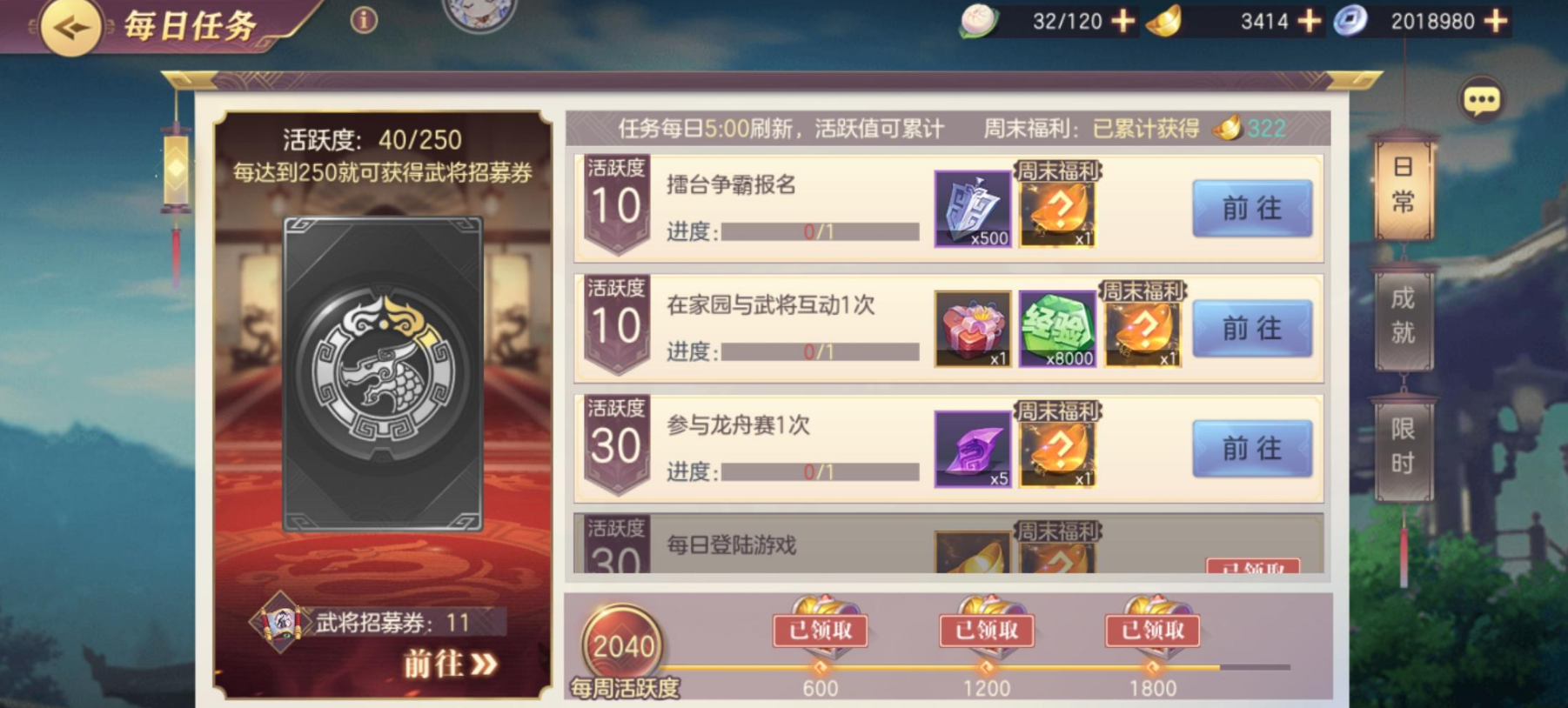 想要在三国志幻想大陆中玩张角怎么办 想要在三国志幻想大陆中玩张角怎么办