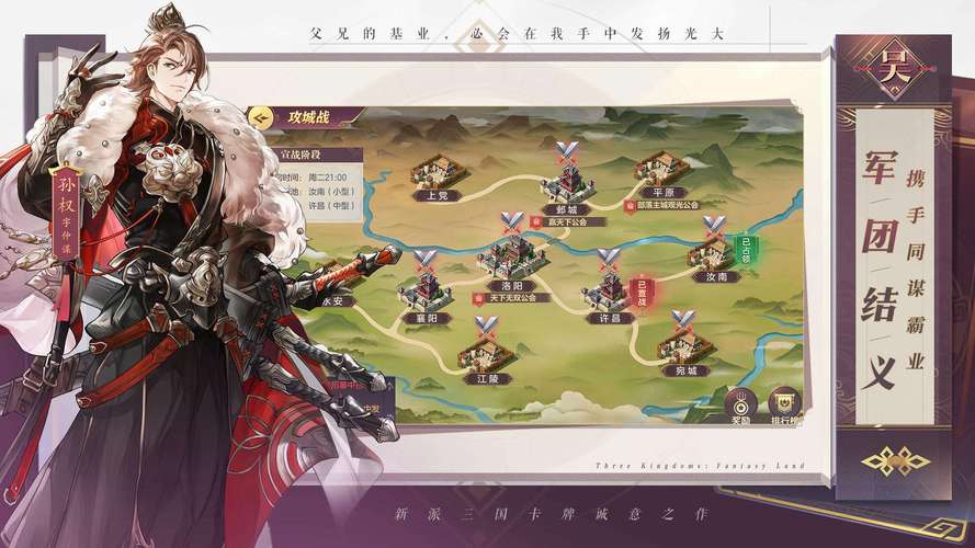 想要在三国志幻想大陆中玩张角怎么办 想要在三国志幻想大陆中玩张角怎么办