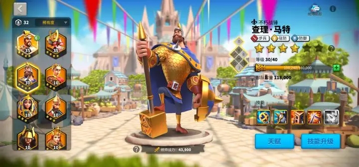 哪些因素需要考虑在选购万国觉醒神兵珍宝时
