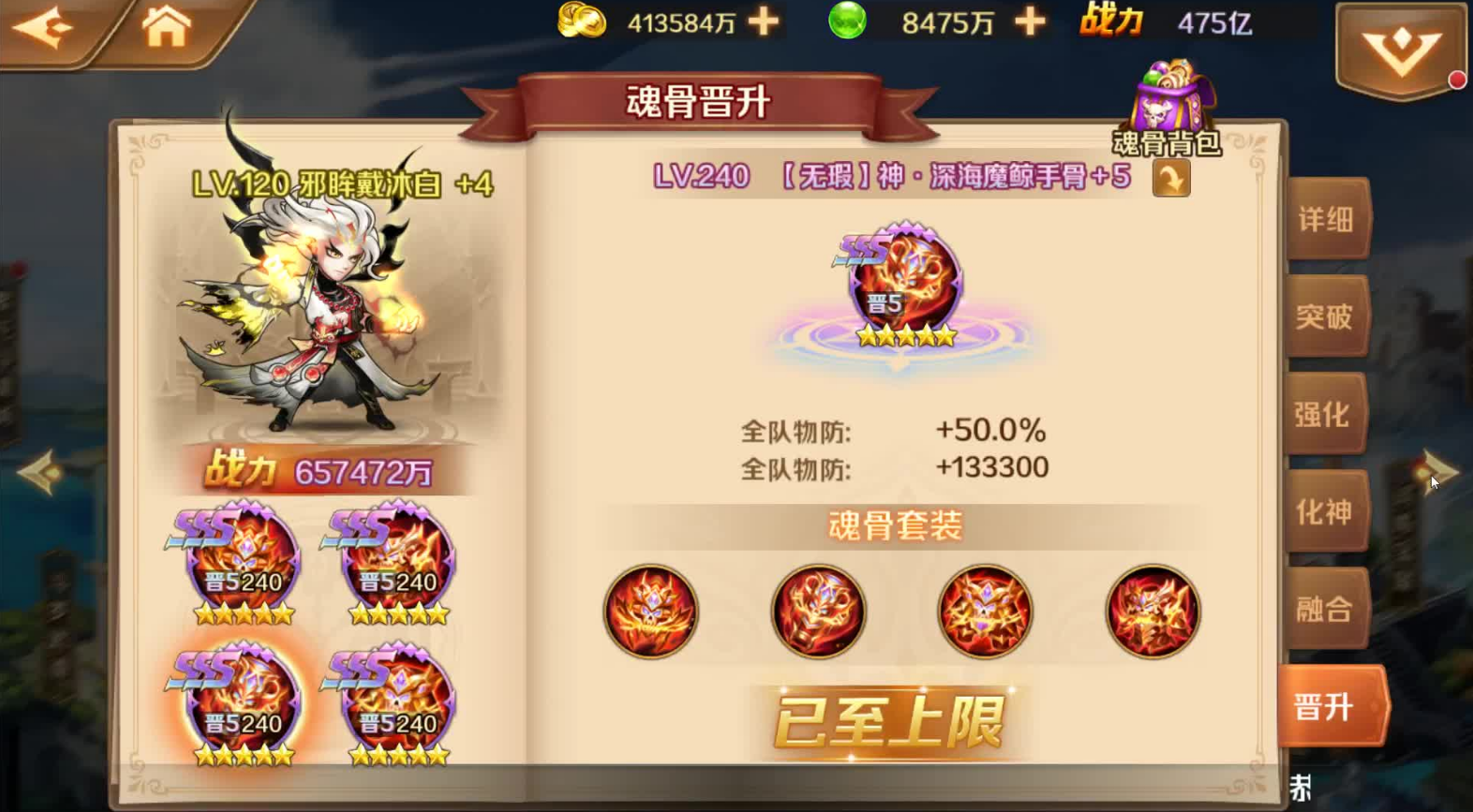 斗罗大陆补贴党有哪些可以进行的活动