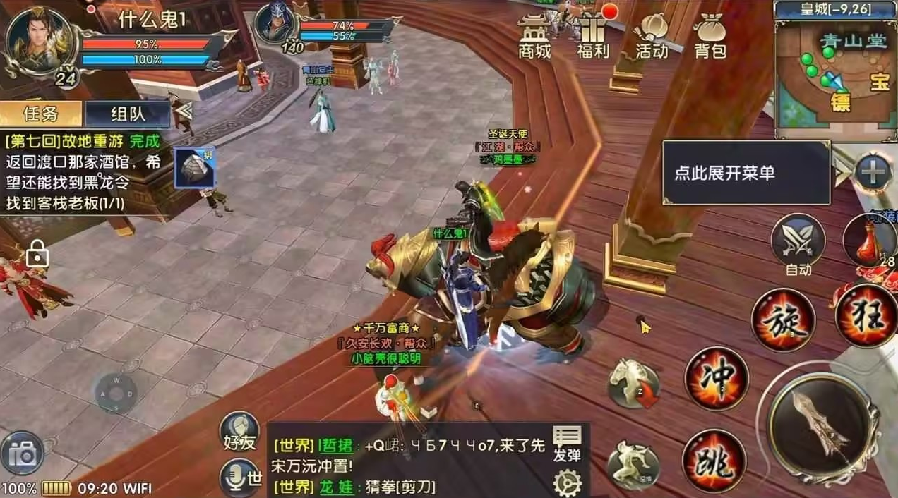 卧虎藏龙2包裹领取需要哪些步骤 卧虎藏龙2包裹领取需要哪些步骤