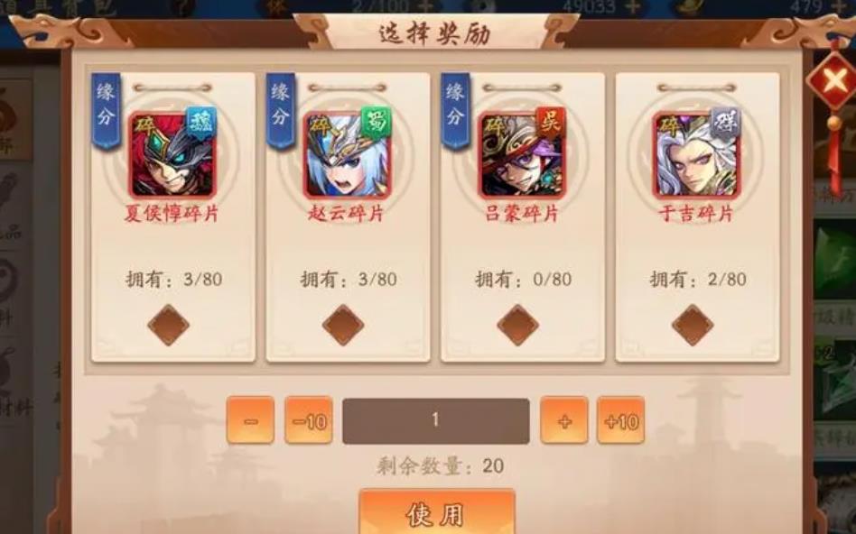 少年三国志150级平民玩法有哪些 少年三国志150级平民玩法有哪些