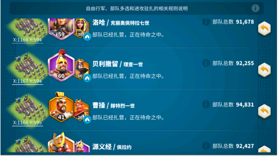 万国觉醒步兵所配备的是什么枪 万国觉醒步兵所配备的是什么枪