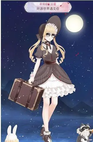 暖暖环游世界浪漫礼服适合什么场合 暖暖环游世界浪漫礼服适合什么场合