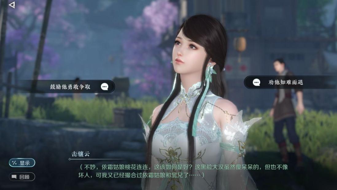 逆水寒手游中的银铃奇遇任务有哪些隐藏任务