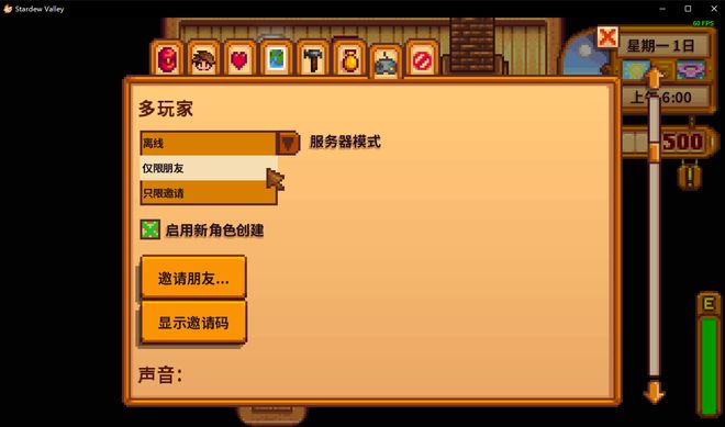 星露谷物语的财富过多应该该怎么应对 星露谷物语的财富过多应该该怎么应对