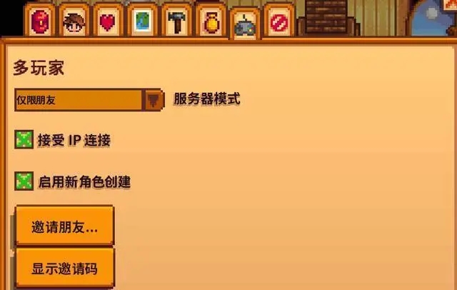 星露谷物语的财富过多应该该怎么应对 星露谷物语的财富过多应该该怎么应对
