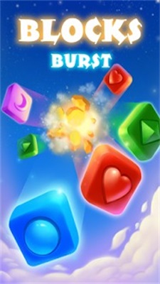 爆炸方块_截图3