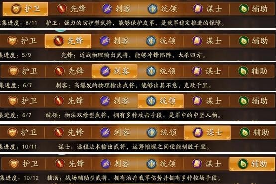 放开那三国3蜀国适合什么样的主角 放开那三国3蜀国适合什么样的主角