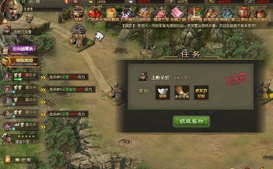 攻城掠地模式在王者荣耀中如何开启