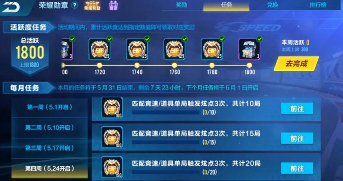 qq飞车中的侧身漂移秘籍是什么 qq飞车中的侧身漂移秘籍是什么