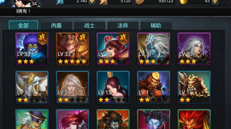 乱斗西游中的冥狱锁魂钩是什么类型的物品