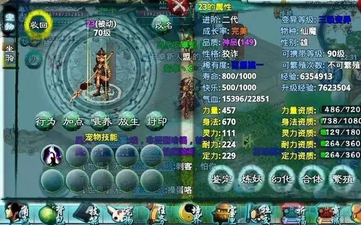 忘仙内攻能否达到1000万以上