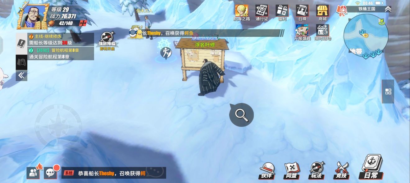 雷利角色在航海王热血航线中如何使用
