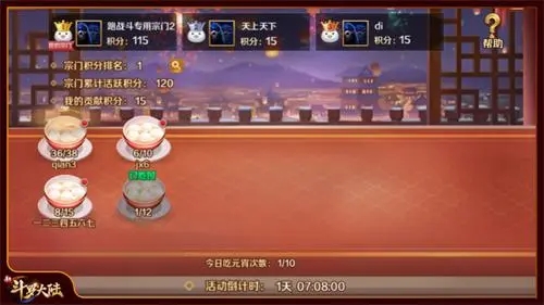 如何提高独孤博天在斗罗大陆中的天赋实力 如何提高独孤博天在斗罗大陆中的天赋实力
