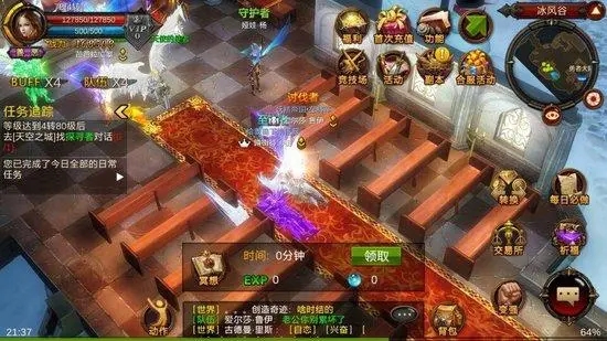 全民奇迹mu觉醒究竟是怎样的一种体验