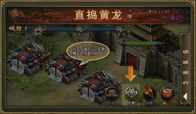 攻城掠地角石能通过哪些途径得到