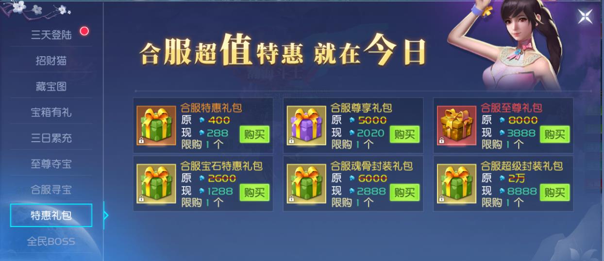 斗罗大陆的等级顺序是怎么样的 斗罗大陆的等级顺序是怎么样的