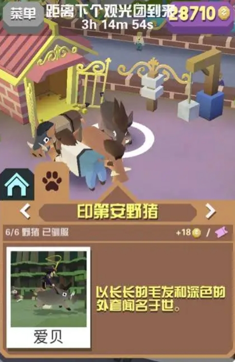 疯狂动物园如何解锁濒危动物拯救