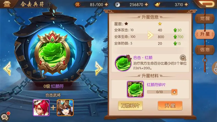 少年三国志曹操与哪位武将搭配效果最出色