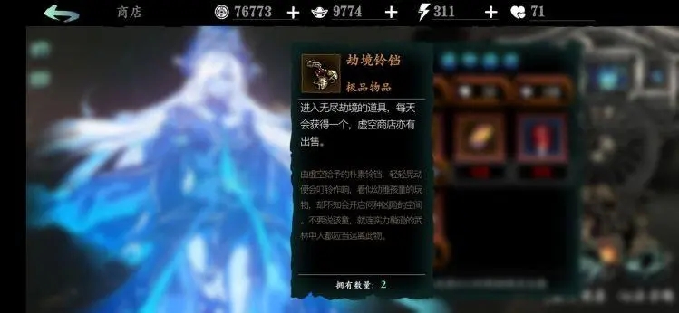 如何通过什么手段将影之刃3心法变珍藏 如何通过什么手段将影之刃3心法变珍藏
