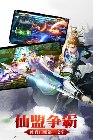 热血屠龙