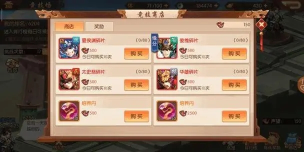 少年三国志2人物旁的无双是否影响连携技能