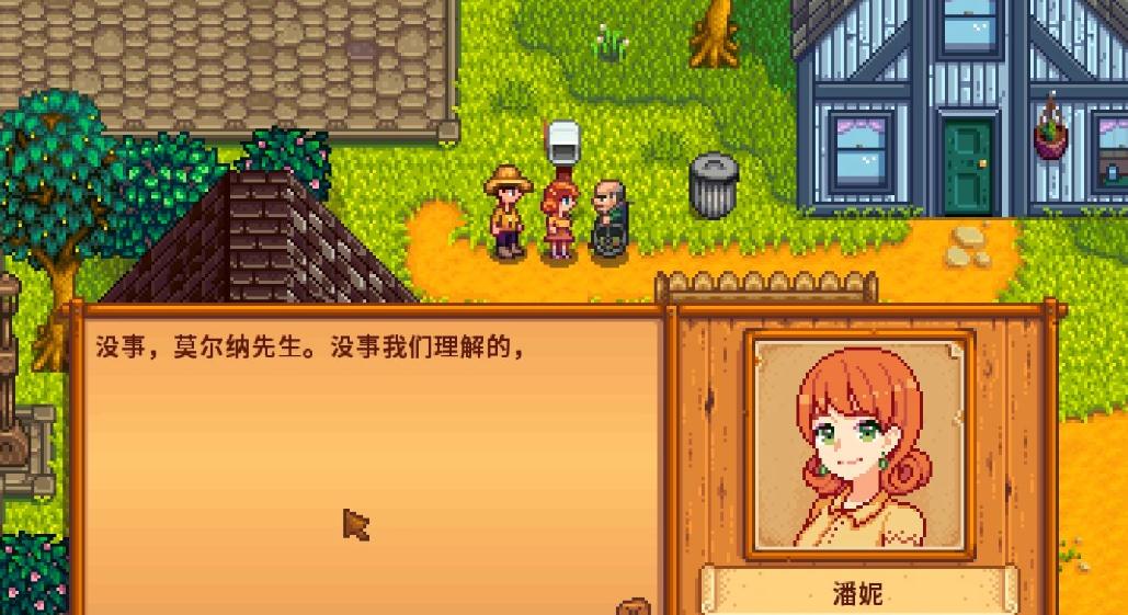星露谷物语海参可以用来做什么 星露谷物语海参可以用来做什么