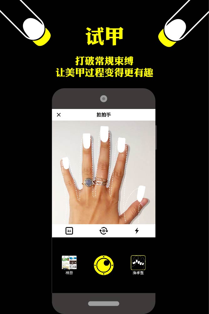 设手座
