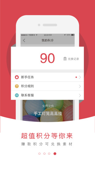 幼师口袋