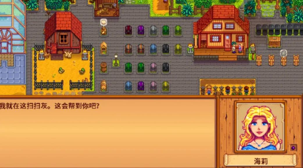 星露谷物语蕨菜在哪里获得 星露谷物语蕨菜在哪里获得