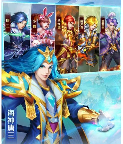 轨道机关在斗罗大陆如何操作