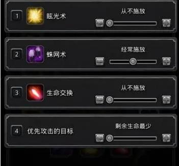地下城堡2大空洞影兽攻略有什么高级技巧