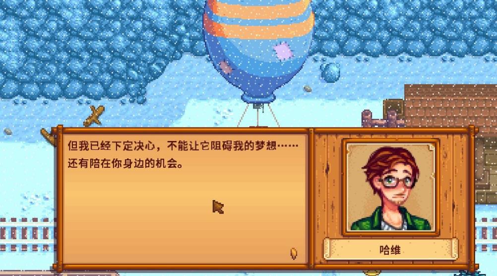 星露谷物语养鱼如何提高收益 星露谷物语养鱼如何提高收益