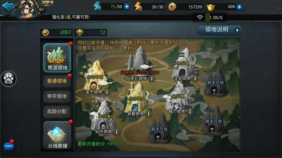 乱斗西游2合适的肉盾角色是哪个 乱斗西游2合适的肉盾角色是哪个