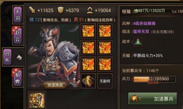 攻城掠地打磨宝剑的材料要选择哪些适合的 攻城掠地打磨宝剑的材料要选择哪些适合的