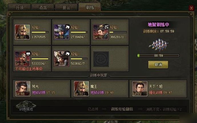 攻城掠地打磨宝剑的材料要选择哪些适合的 攻城掠地打磨宝剑的材料要选择哪些适合的