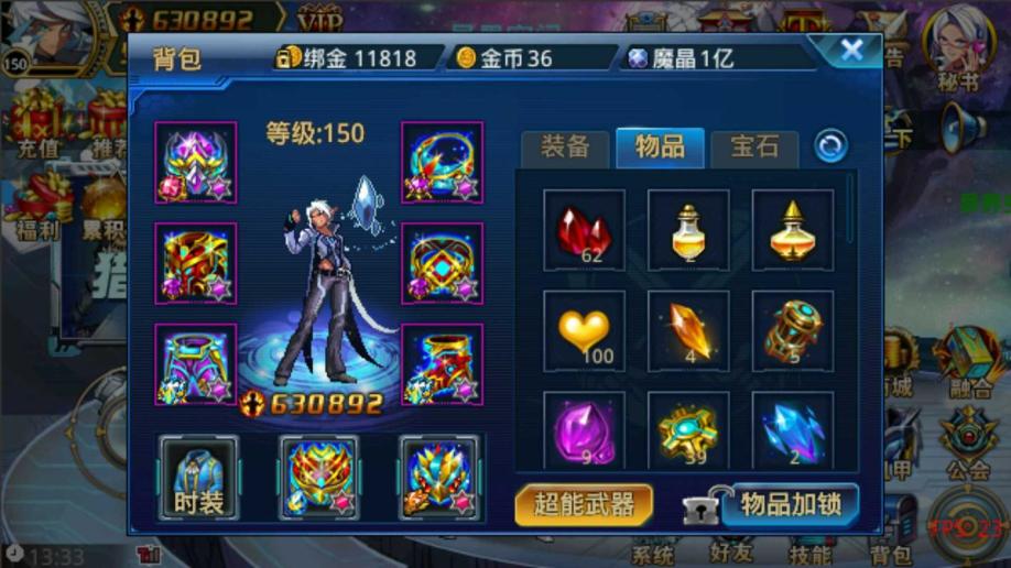 时空猎人每过多久进行一次合区操作