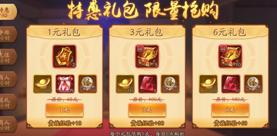 少年三国志2的四阵容需要怎样的指挥策略